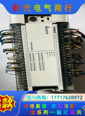 DVP-64EH 台达PLC议价