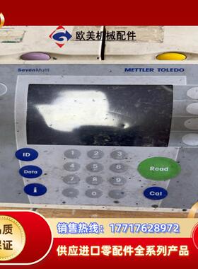 梅特勒-托利多 SevenMulti8603 多功能酸度计议价