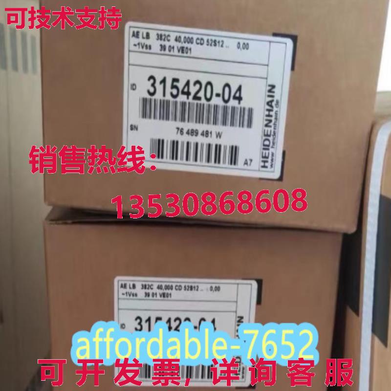 原装供应AE LB382C ID:315420-04 Heidenhain 读头