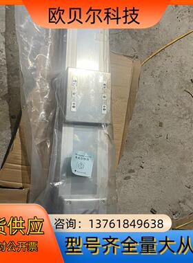 小IAI电缸滑台型号ISD-M-10-100-600-