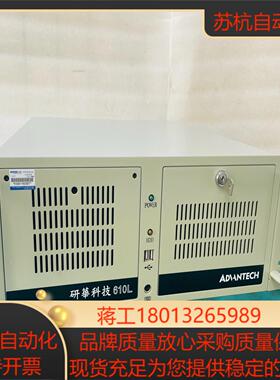 研华工控机 AIMB-782 i7-2600cpu  8G内