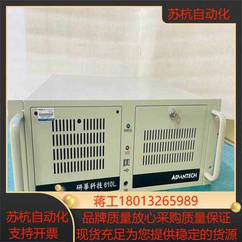 研华工控机 AIMB-782 i7-2600cpu  8G内