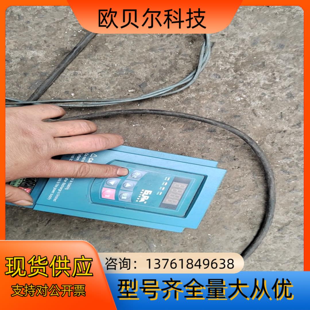 欧瑞变频器E1000-0022T3变频器，件，无