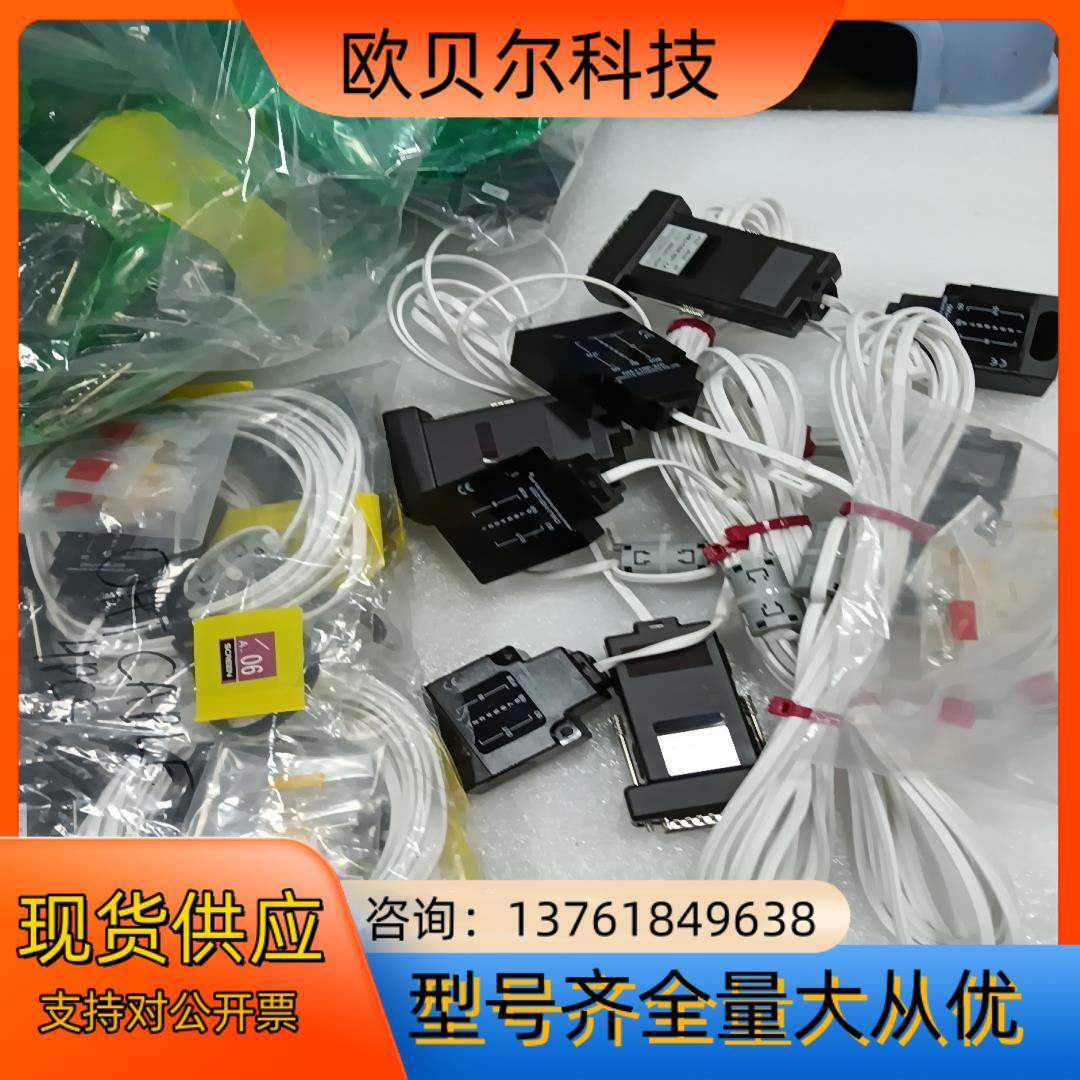 HOKUYO DMJ-CN4-Z01 DMJ-HB1-Z01