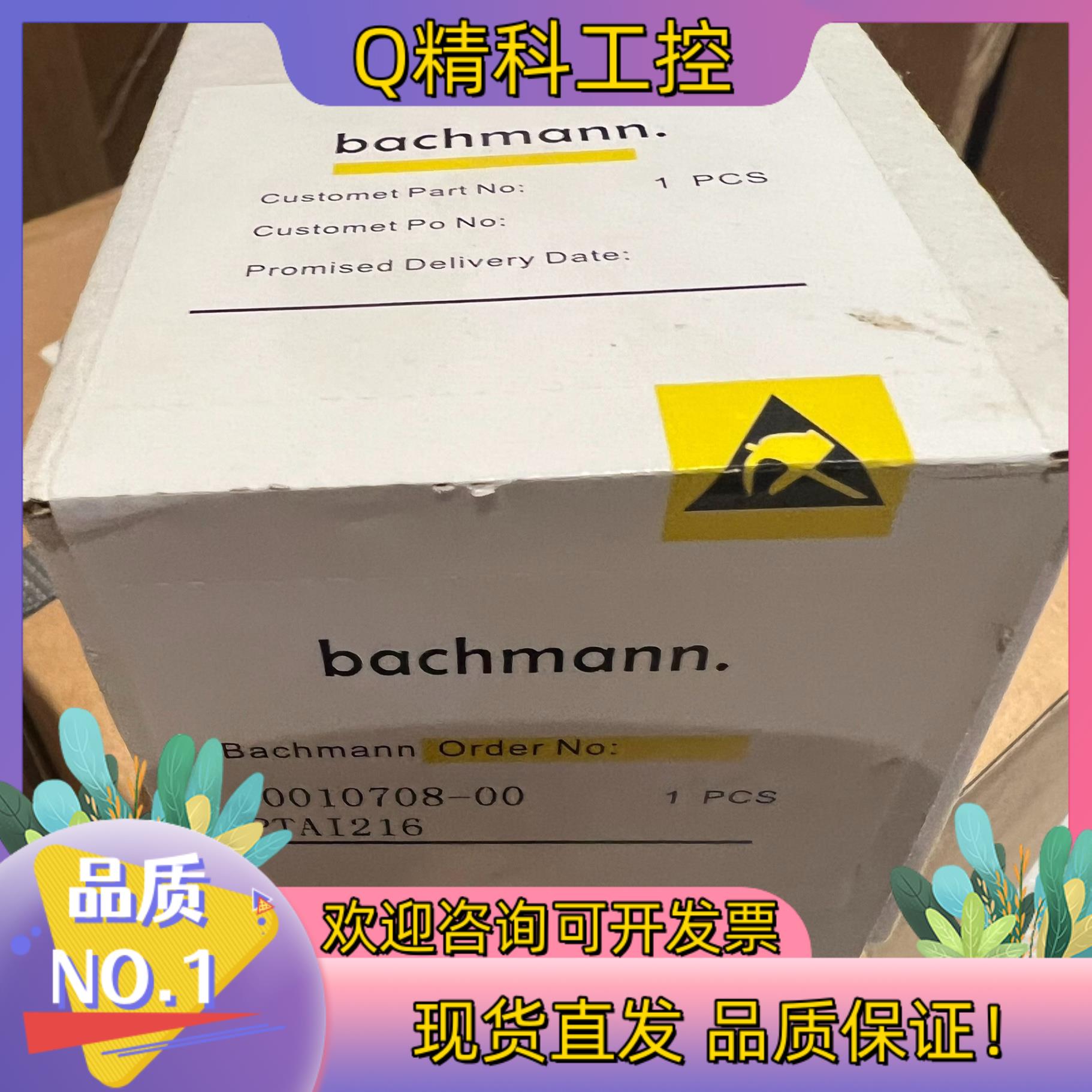 现货巴赫曼PTAI216全新