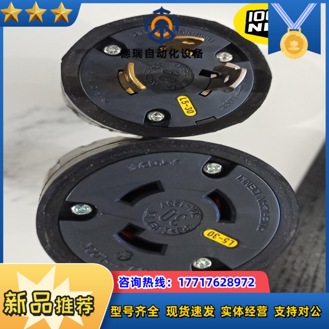 AMERICAN DENKI电机工业插头30A125V插议价
