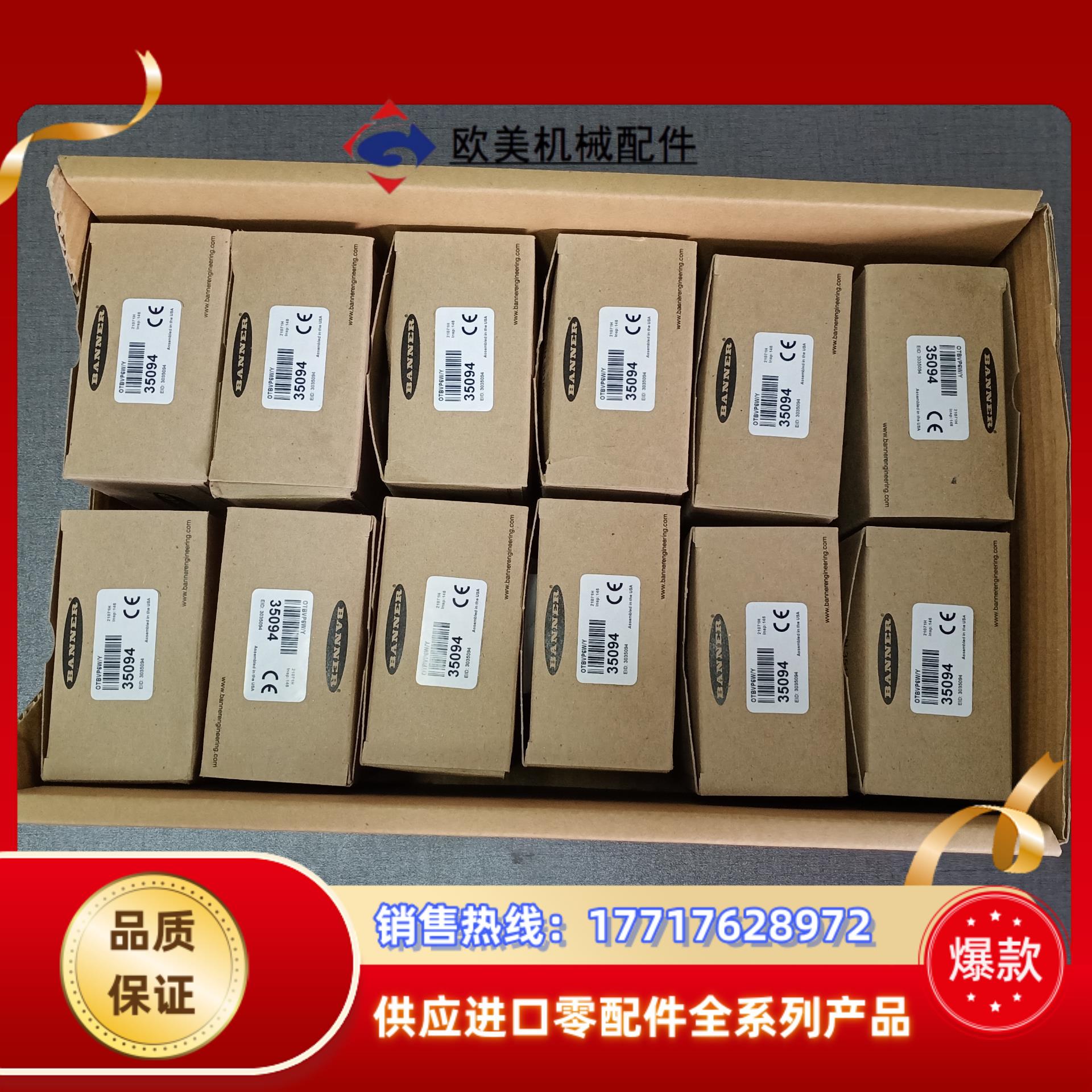 邦纳BANNER，OTBVP6 W/Y，OTBVN6