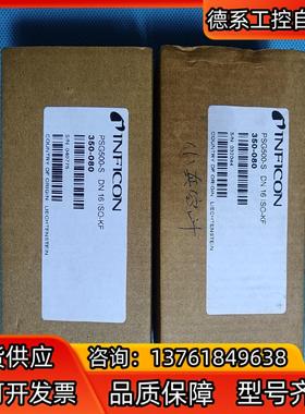 全新英福康真空计PSG500-S真空计出售，350-080原