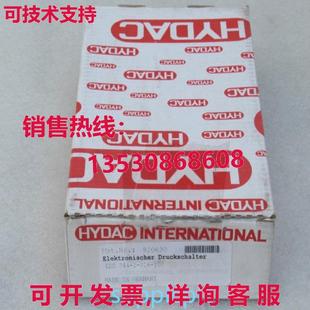 EDS 压力开关 344 Y00 原装 016 供应HYDAC