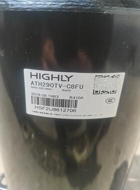 [德峰]三匹日立定频压缩机ATH290TV-C8FU,环保冷媒R41