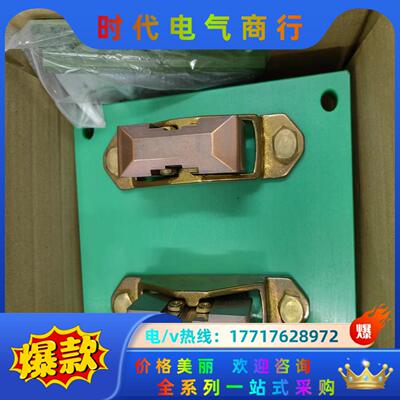 VAHLE充电刷块BLS200-2-01，法勒原装，还有议价