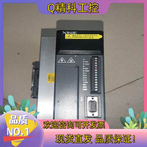 现货信捷2.6kw伺服驱动器  DS3E-22P6-PFA功能正