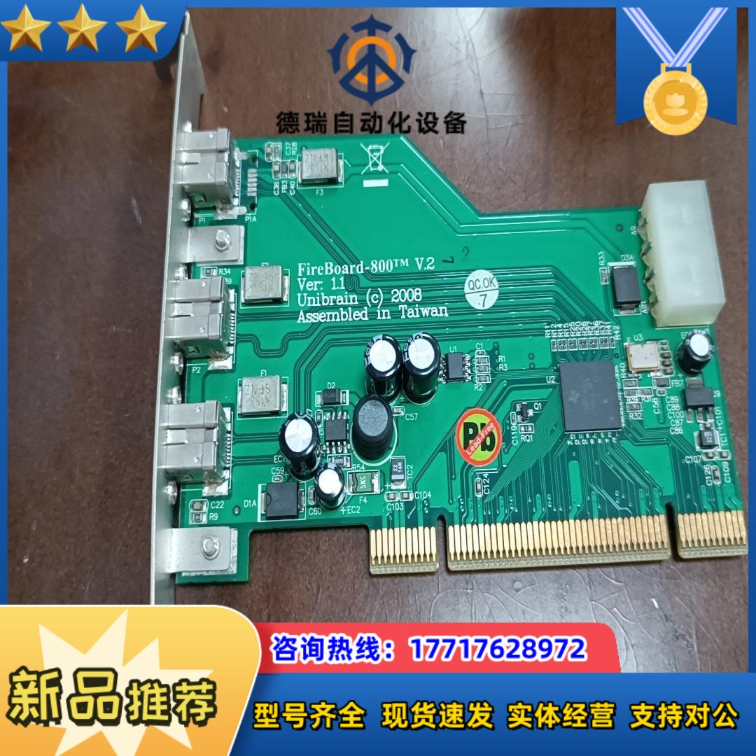 1394卡Fireboard-800 TM V.2.0 Ve议价