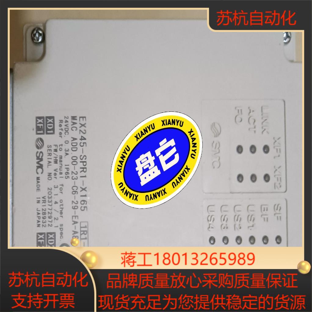 Smc原装正品EX245-SPR1-X165现货3台