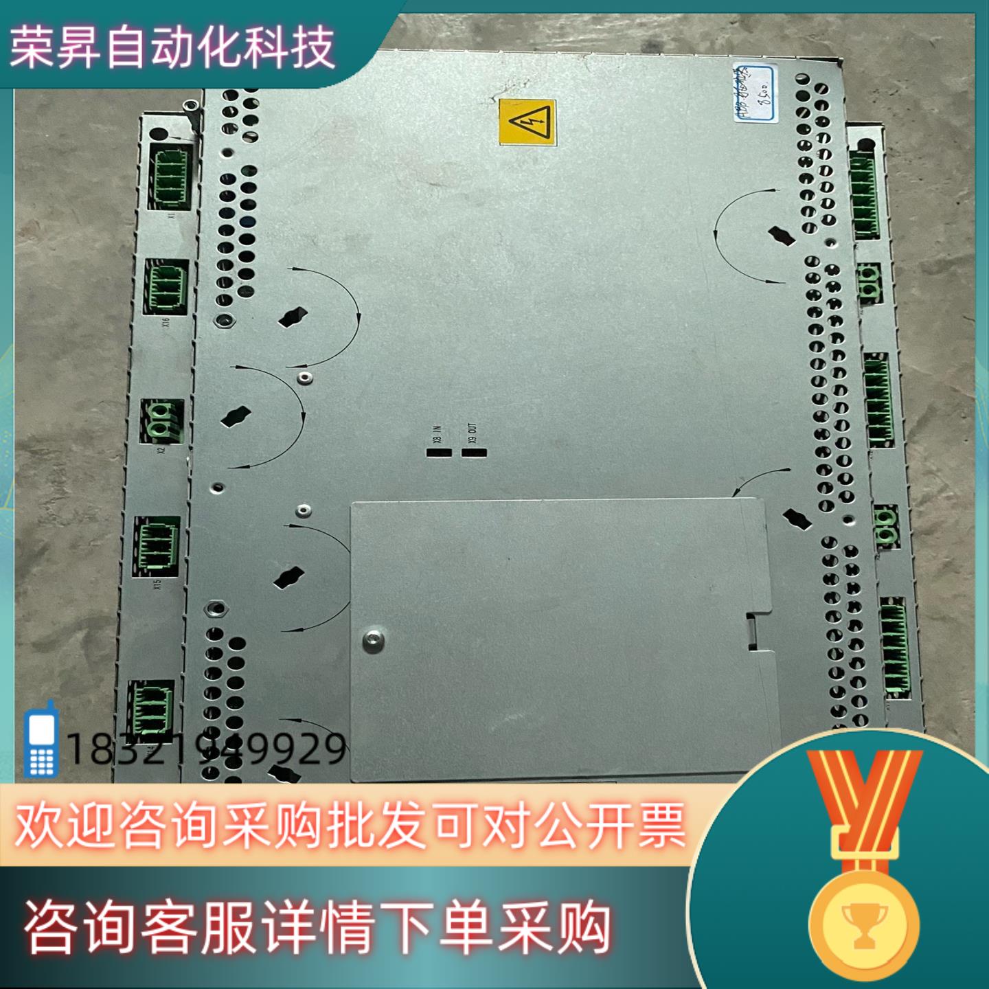 现货ABB大机器人驱动器DSQC663 3HAC029818-0