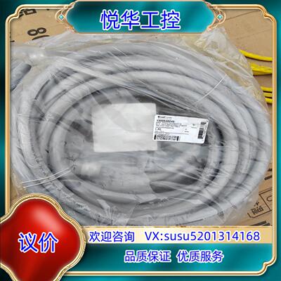 Brad 1300640245电源3/4头 4芯10米 原装