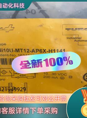 现货图尔克Ni10u-mt12-Ap6x-H1141