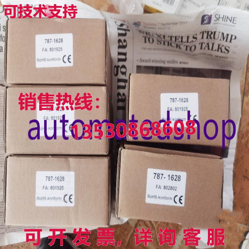 供应原装WAGO 电源模块 787-1628