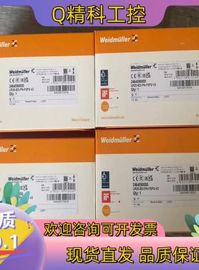 现货UR20-8DI-PN-FSPS-V2