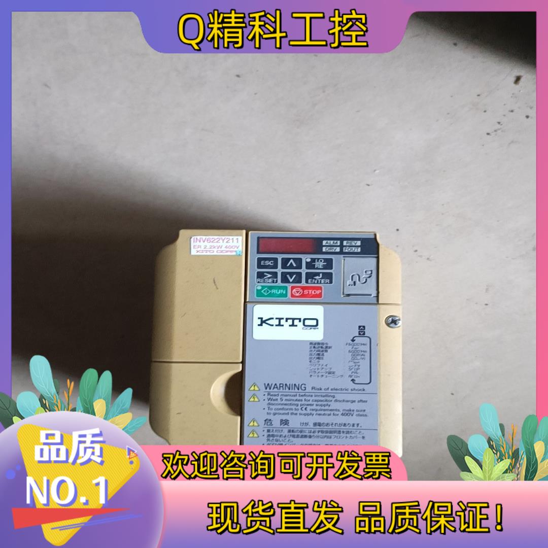 安川变频器3.0KW/2.2KW图