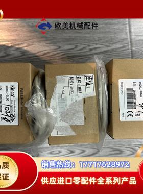 步科Kinco触摸屏GL043 带线 全新原装正品议价