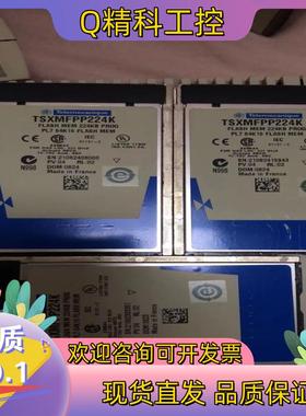 现货内存卡TSXMFPP224K