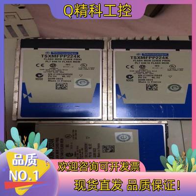 现货内存卡TSXMFPP224K
