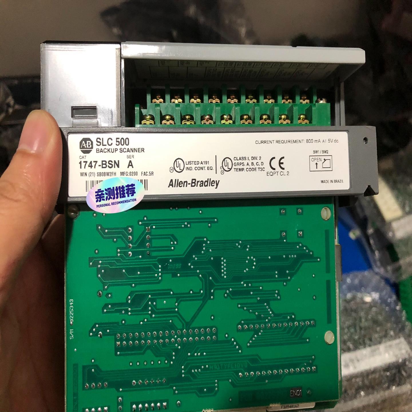 （设备配件）1747-BSN