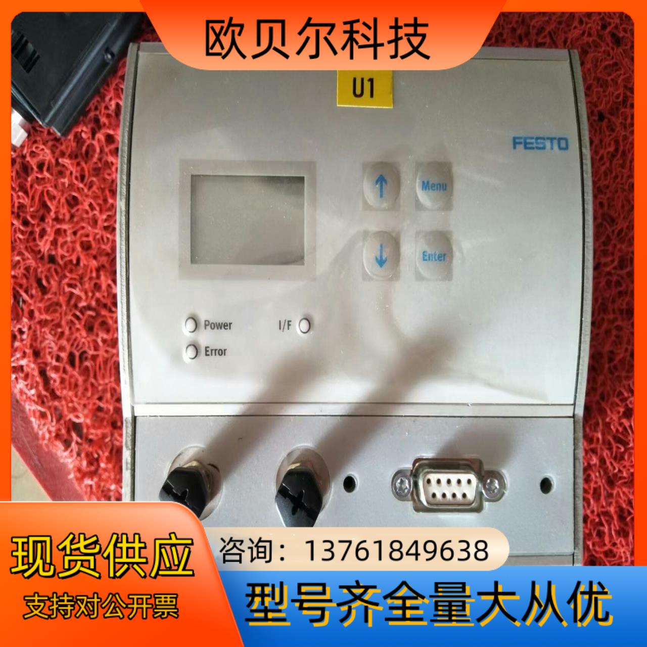 FESTO控制器540367 SFC-DC-VC-3-E-H