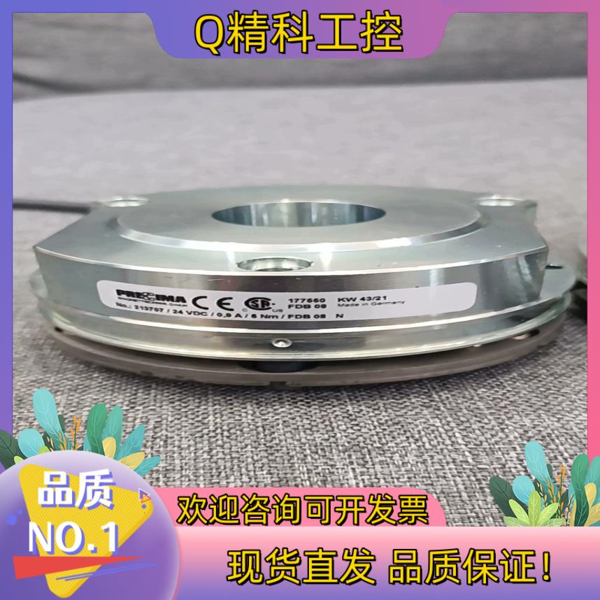 现货制动器诺德制动器【普瑞玛】FDB08/24V卡尔迈耶制动器