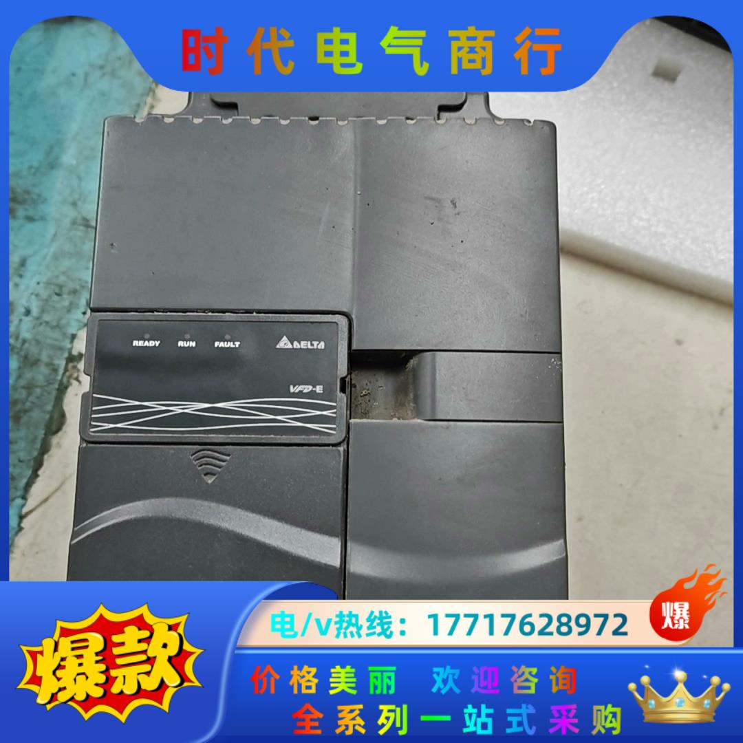 原装台达VFD110E43A，11千瓦  380伏，实物议价