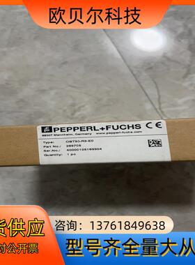 倍加福OBT30-R3-E0,货号269705全新原装余