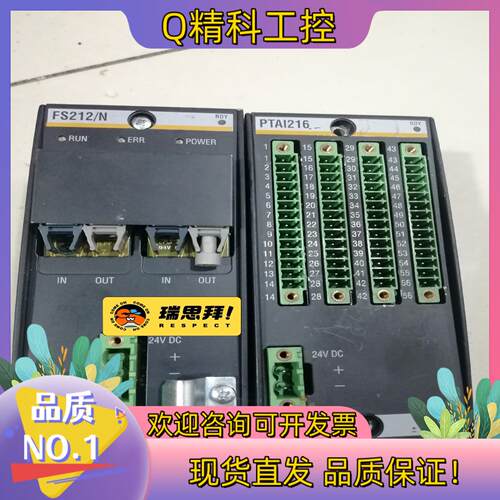 现货巴赫曼光纤模块FS212/N  PTAI216