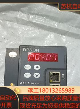 DPSON驱动器DSL200-P1-1R3正