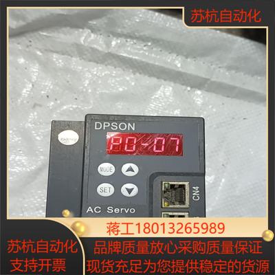 DPSON驱动器DSL200-P1-1R3正