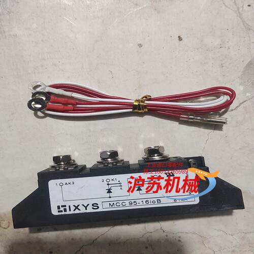 IXYS可控硅MCC95-16ioB ，全新，需要的联系！