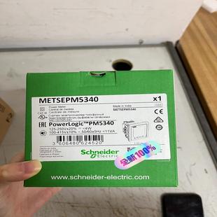 PM5320 仪表链接 METSEPM5340