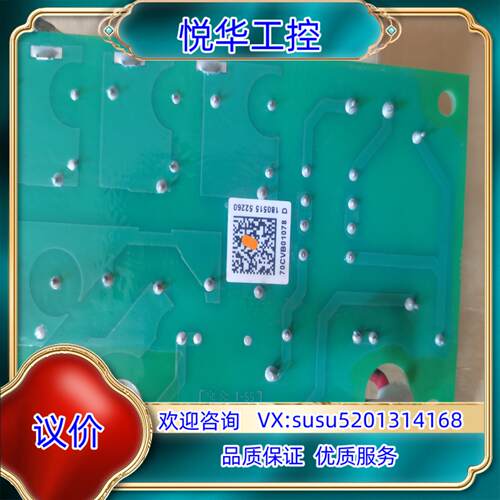 通力变频器板 70CVB01078全方位议价