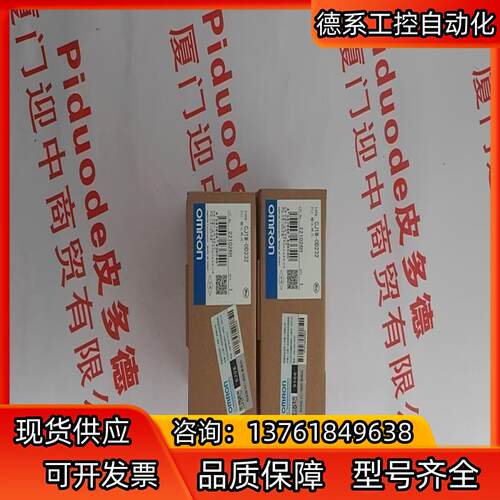 CJ1W-OD232 输出单模块 全新原装正品现货