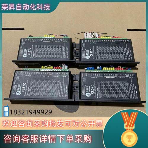 现货leadshine/雷赛智能有型号CL57和CL57C