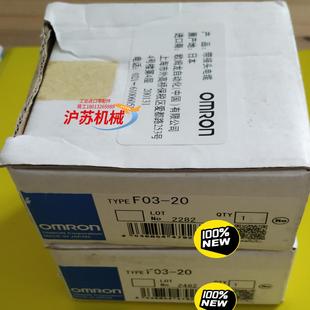 F03 K7L系列漏液检测器连接端子 全新原装