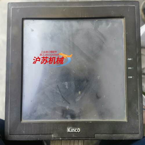 步科工控一体机  MT5720T  15寸  ，功能完好，正