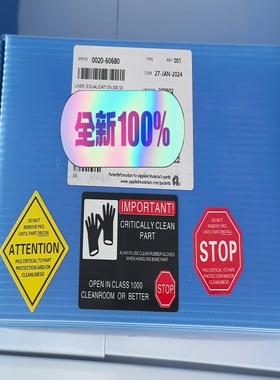 （设备配件）0020-60680，LINER，EQUALIZATION，