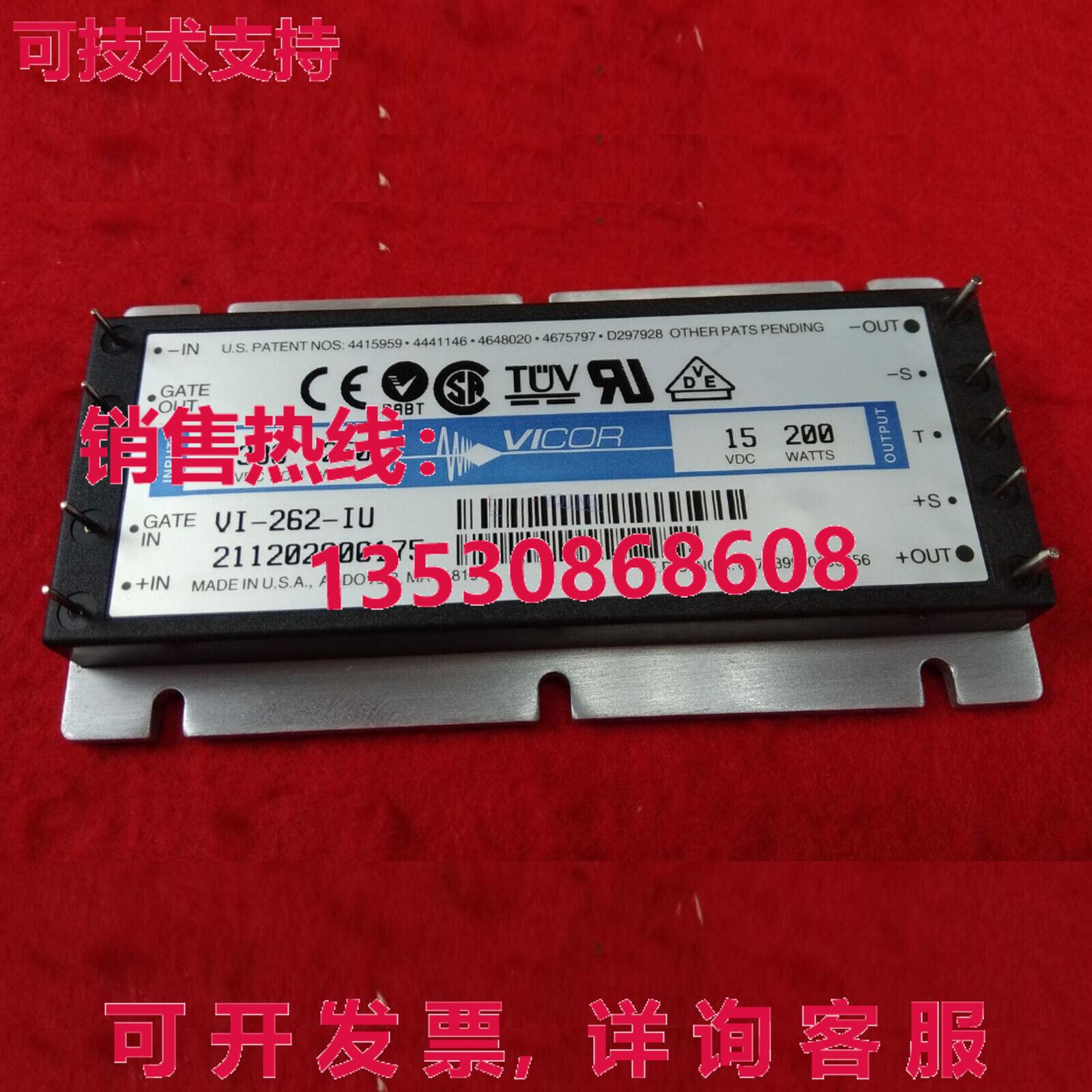 原装供应VI-262-IU VICOR 模块 VI262IU