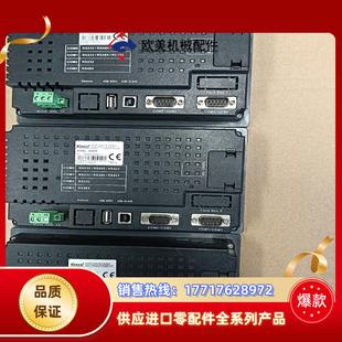 步科触摸屏 正品 GH070 原装 功能完议价 95新 保护膜都在