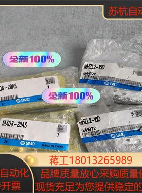 现货正品MXQ8-20AS（400 ）（2只）MHZL2
