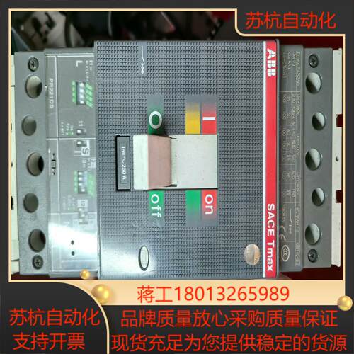 断路器 T4S 250 PR221DS 额定电流250