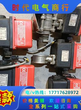 Valpes电动阀 件 成色如图 功能正常 单台1000议价