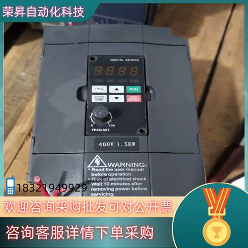 现货H2400A01D5K变频器图片为原装