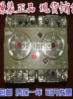 控制调节继电器P1U3/400VAC/2U 426041 426042